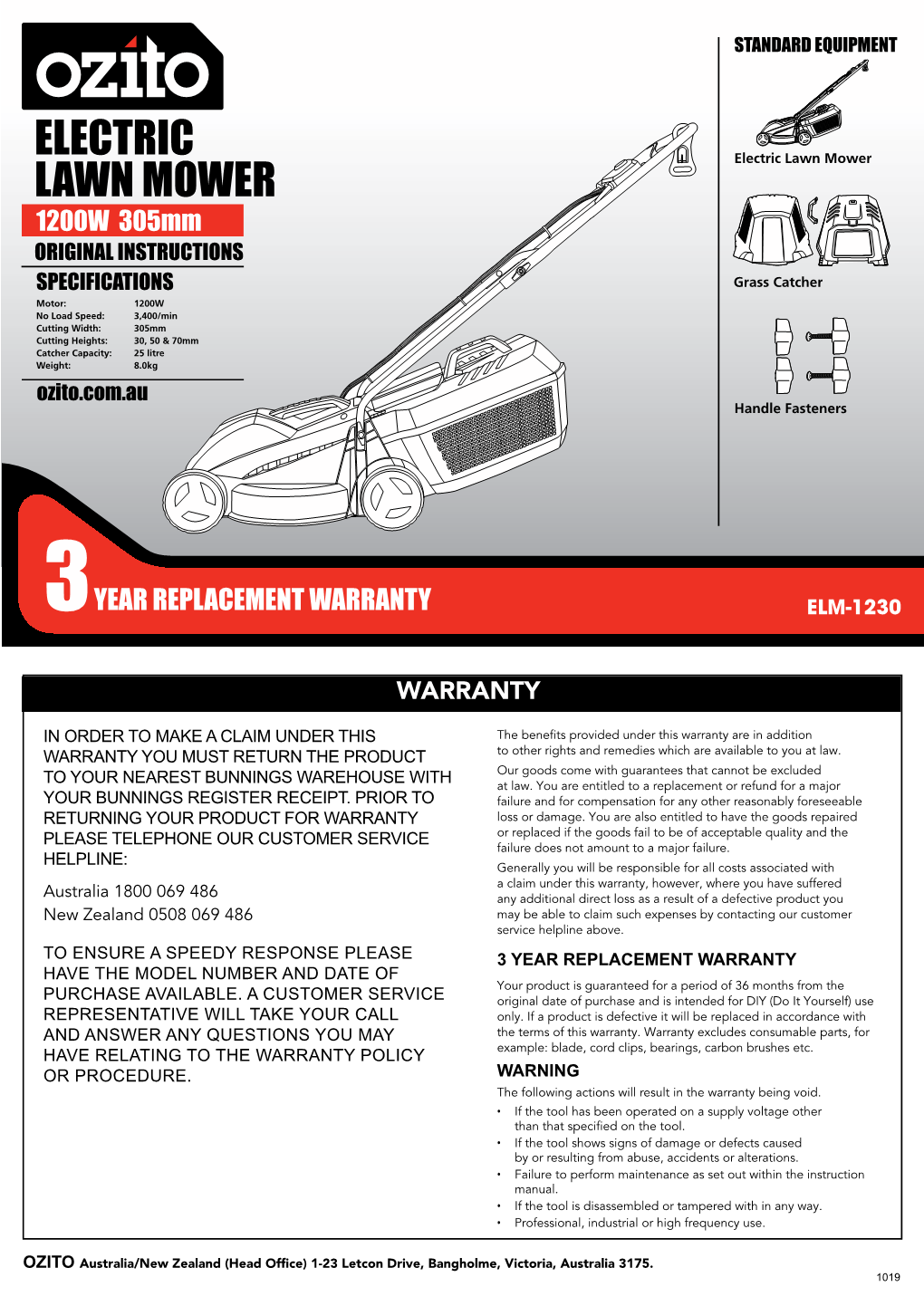 Electric Lawn Mower