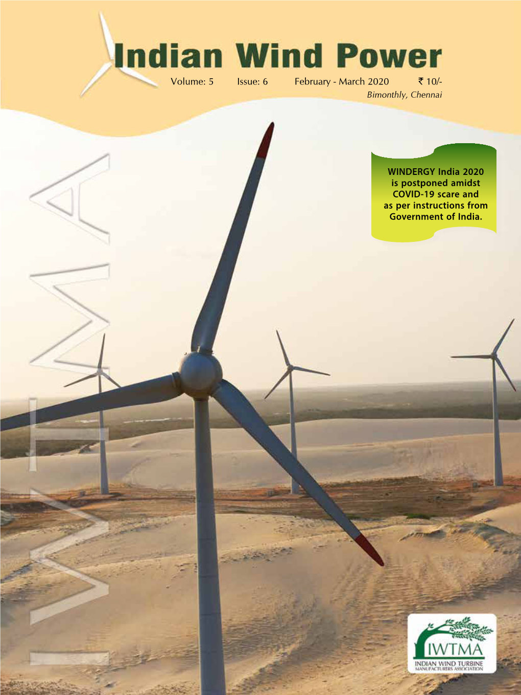 Indian Wind Power