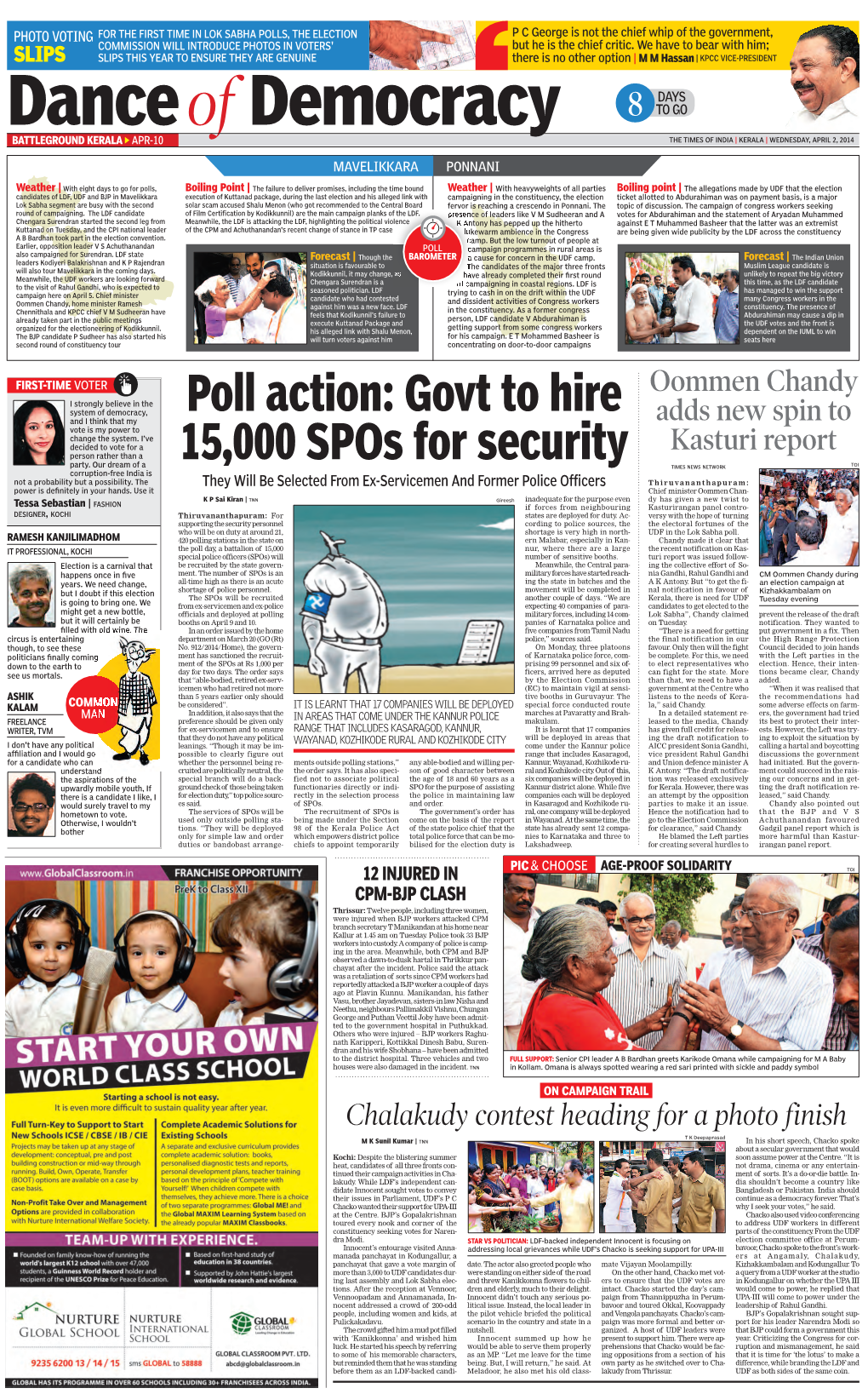 Govt to Hire 15000 Spos for Security