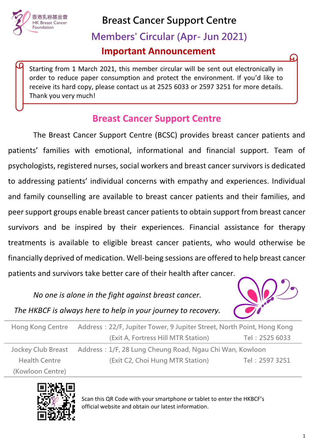 Breast Cancer Support Centre Important Announcement