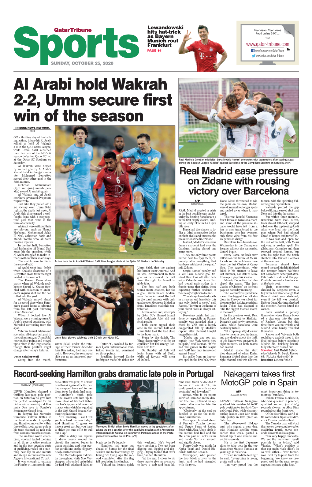 Al Arabi Hold Wakrah 2-2, Umm Secure First Win of the Season Tribune News Network Doha