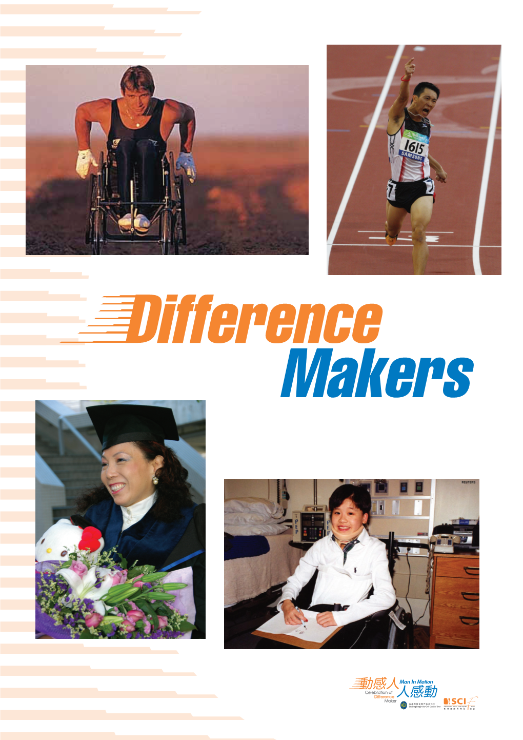 Differencemakers.Pdf
