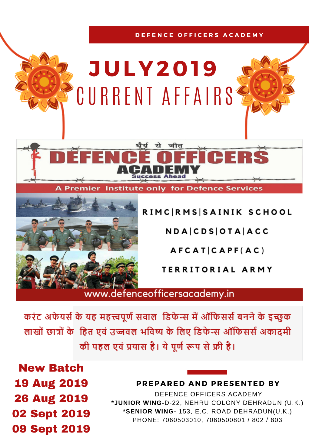 Current Affairs July 2019