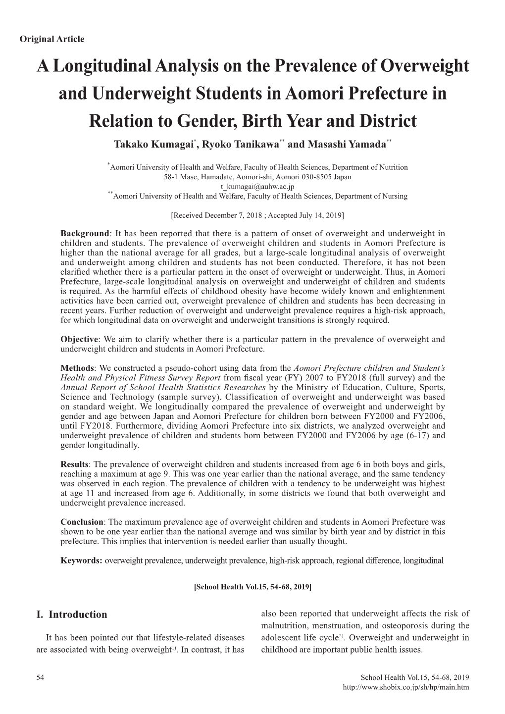 A Longitudinal Analysis on the Prevalence of Overweight and Underweight Students in Aomori Prefecture in Relation to Gender, Birth Year and District