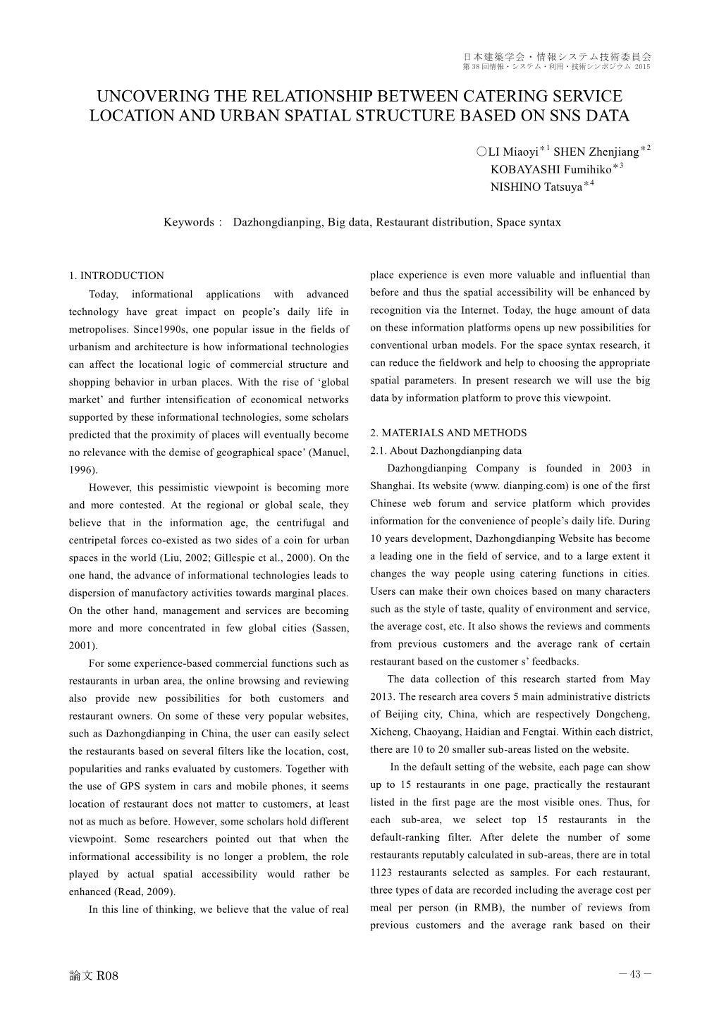 Uncovering the Relationship Between Catering Service Location and Urban Spatial Structure Based on Sns Data