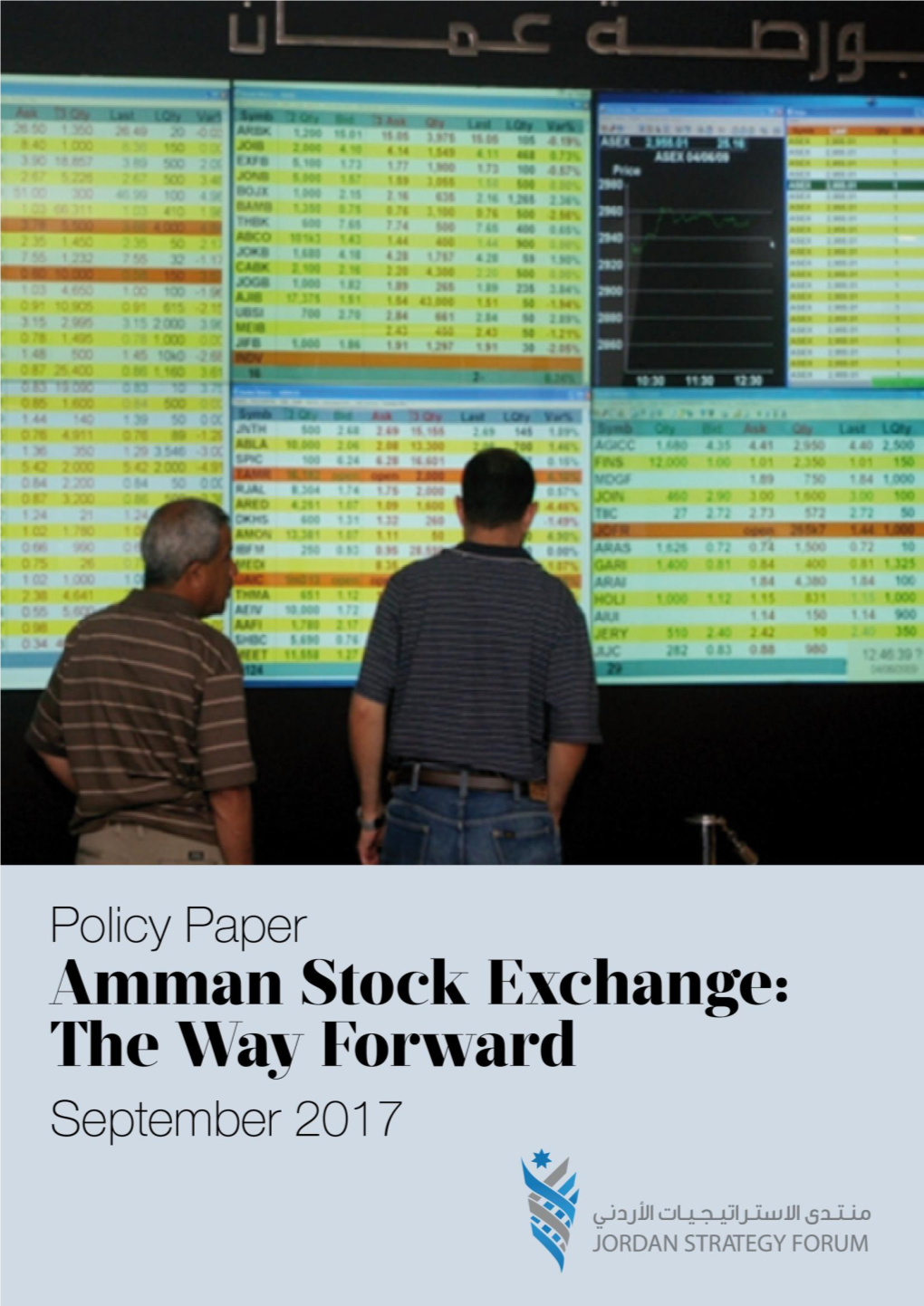 Amman Stock Exchange the Way Forward-September 2017