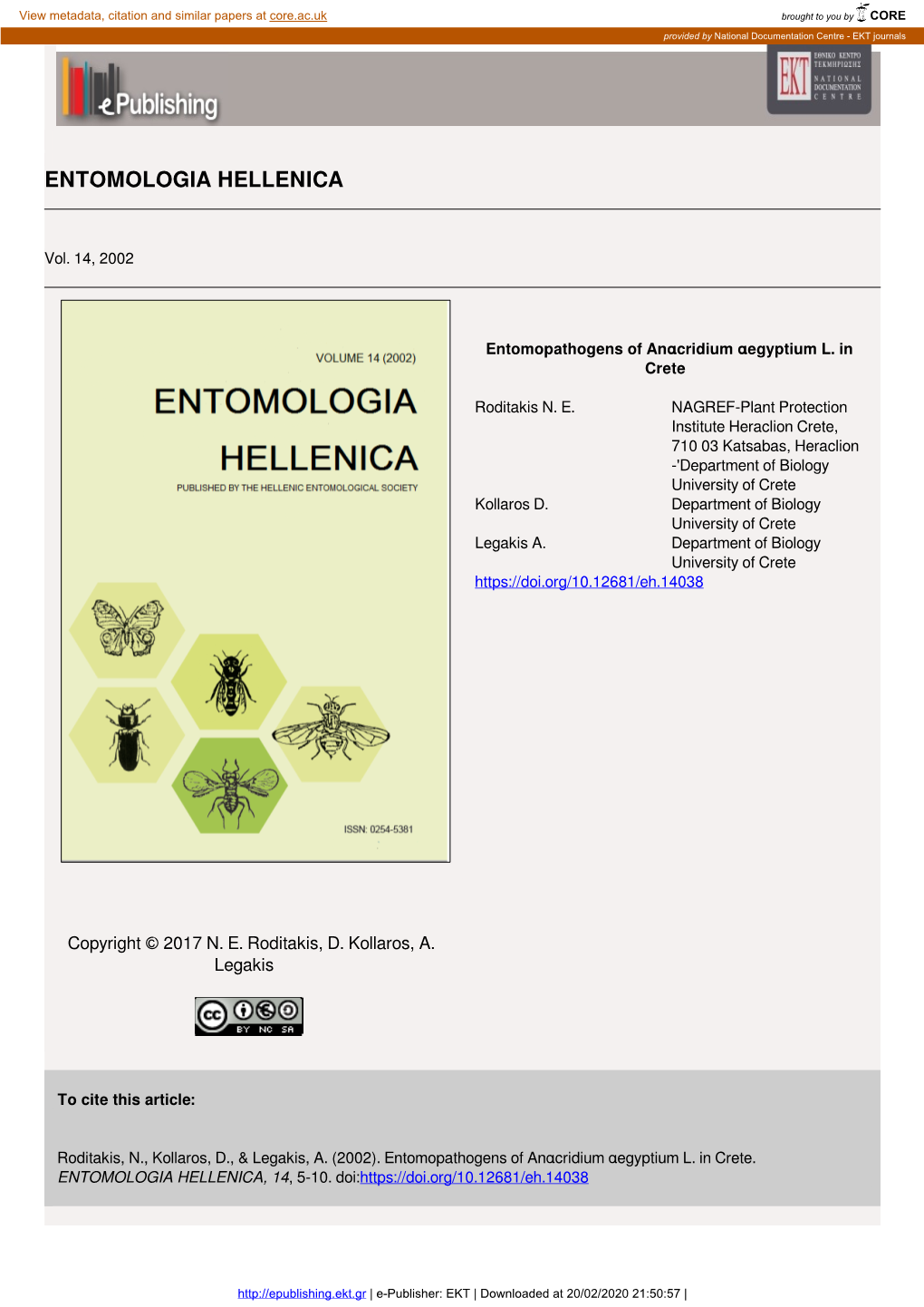 Entomologia Hellenica