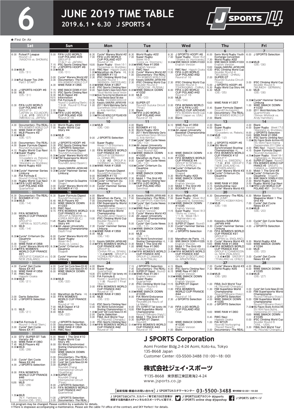 JUNE 2019 TIME TABLE 6 2019.6.1 ▶ 6.30 J SPORTS 4 ★ First on Air