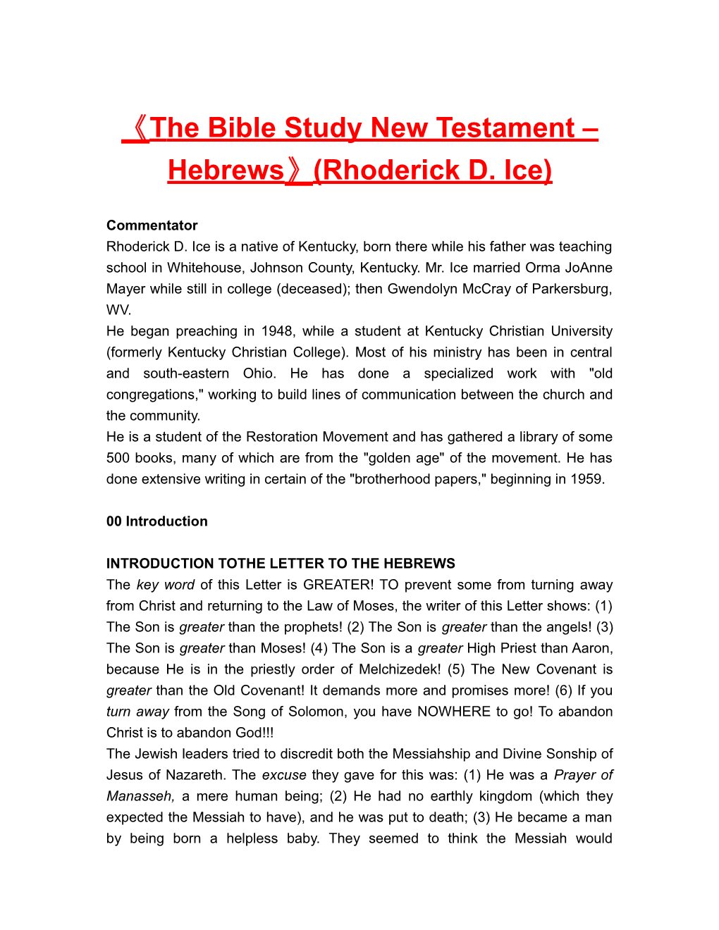 The Bible Study New Testament Hebrews (Rhoderick D. Ice)