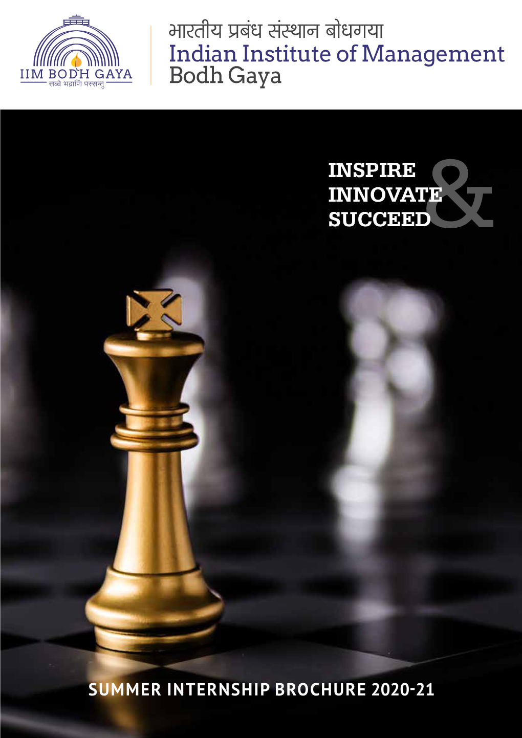 Inspire Innovate Succeed&
