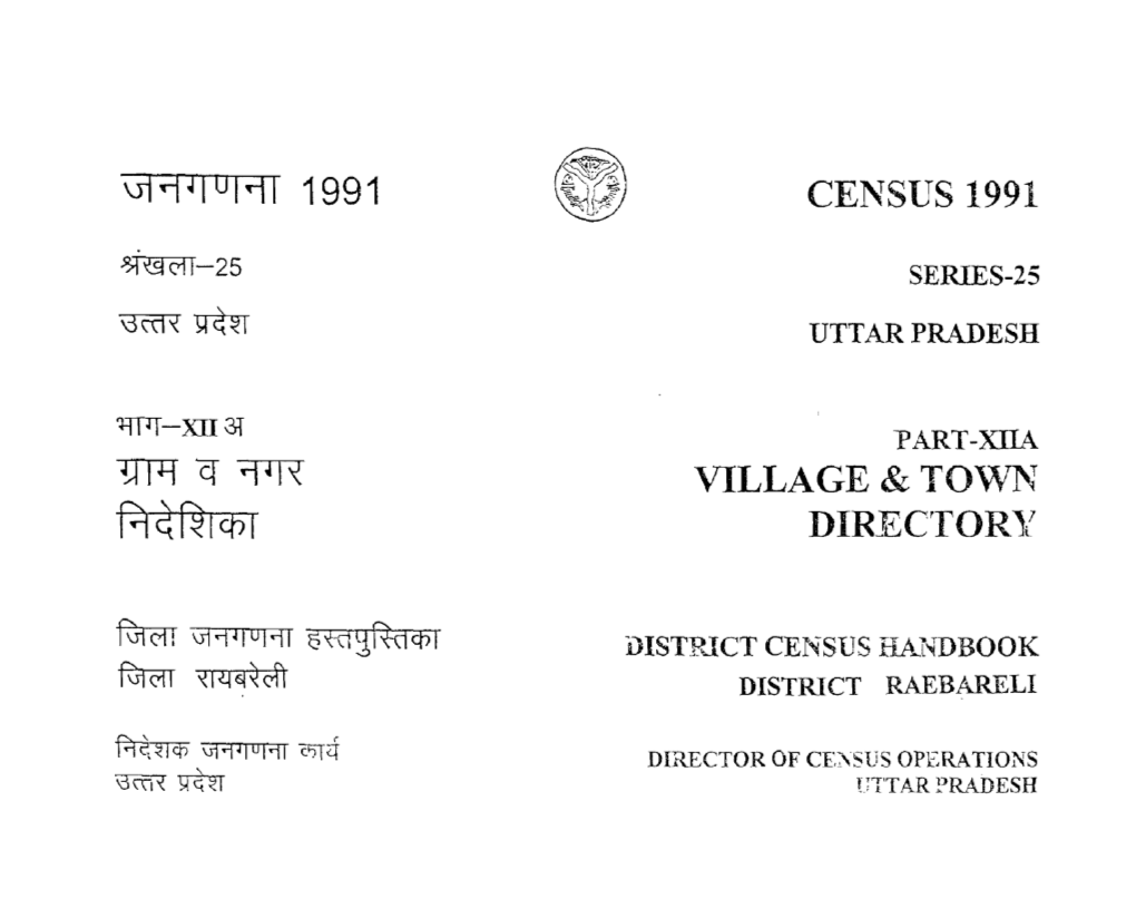 District Census Handbook, Rarbareli, Part XII-A, Series-25, Uttar Pradesh