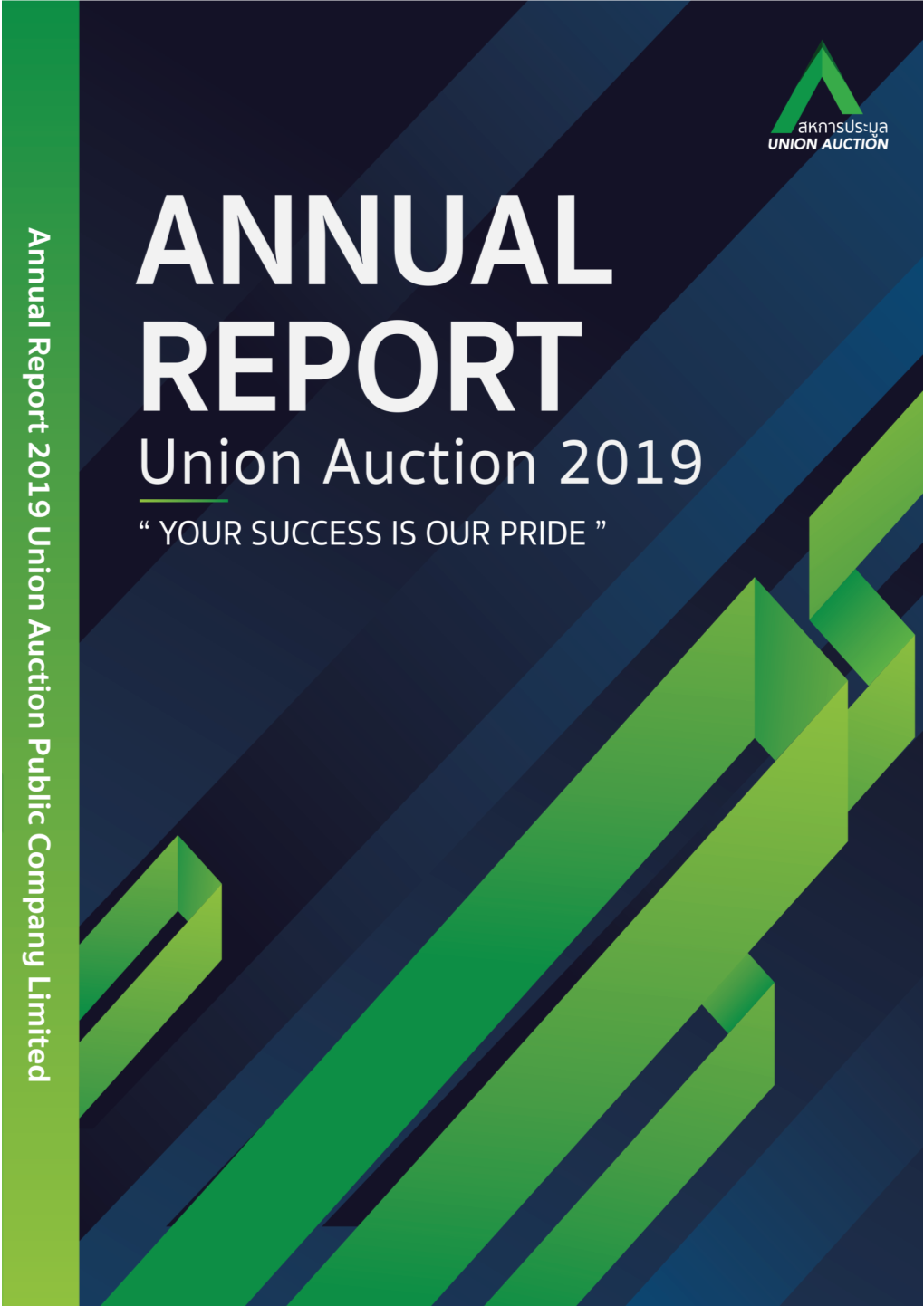 Annual Report 2019