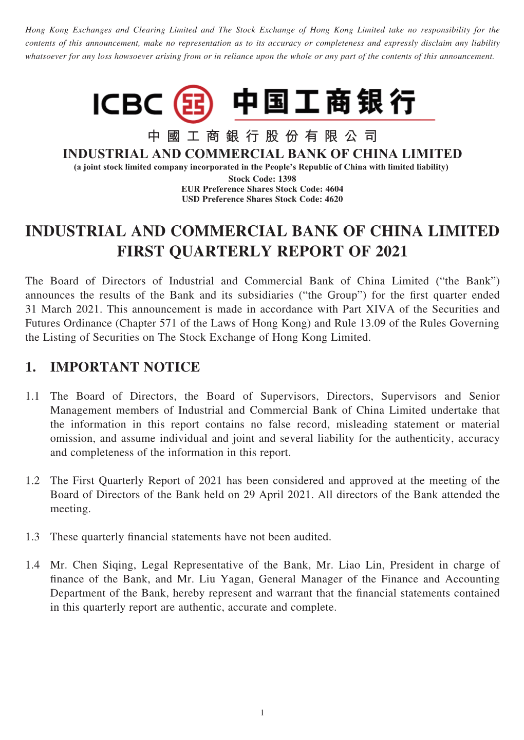 Industrial and Commercial Bank of China Limited First Quarterly Report of 2021