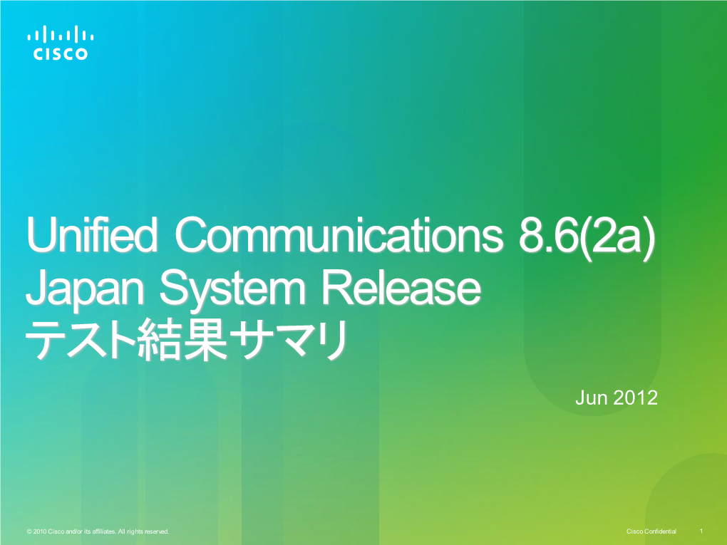 Unified Communications 8.6(2A) Japan System Release テスト結果サマリ