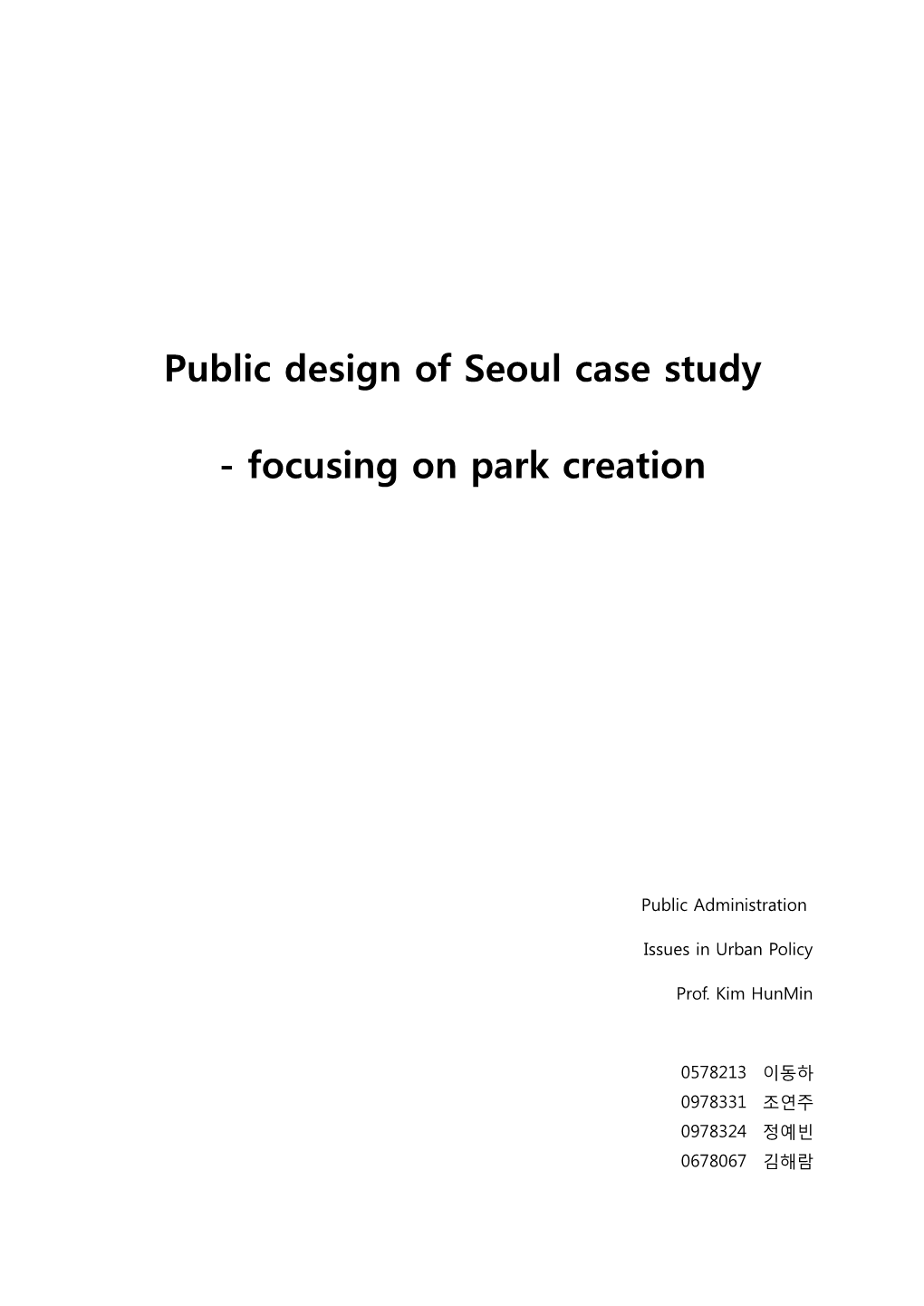 Public Design of Seoul Case Study