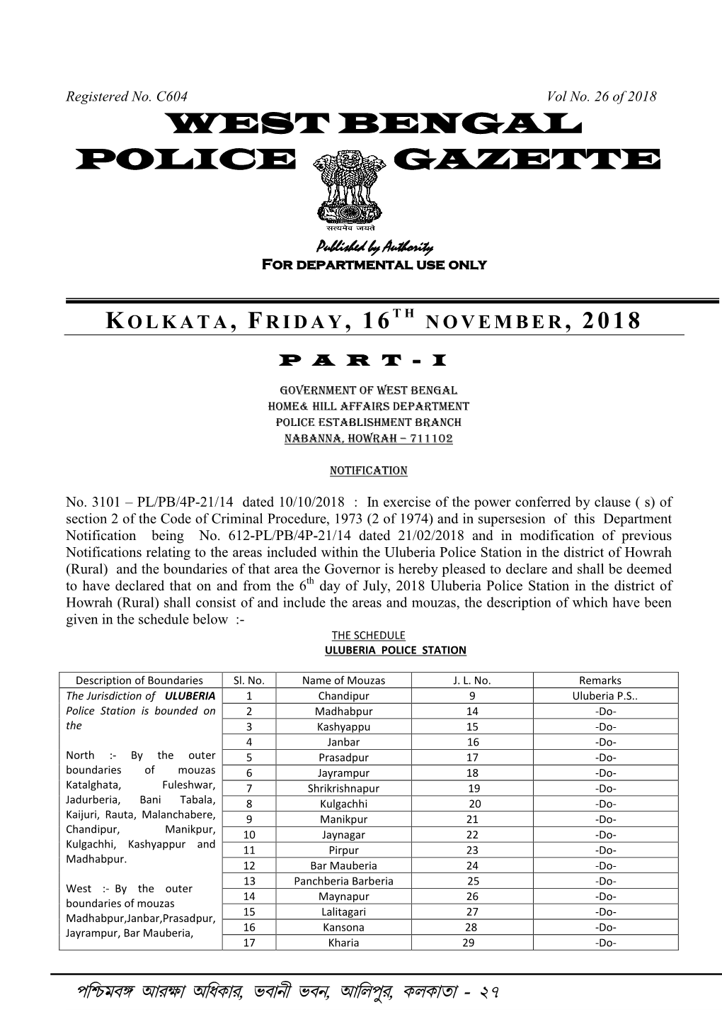 West Bengal Police Gazette