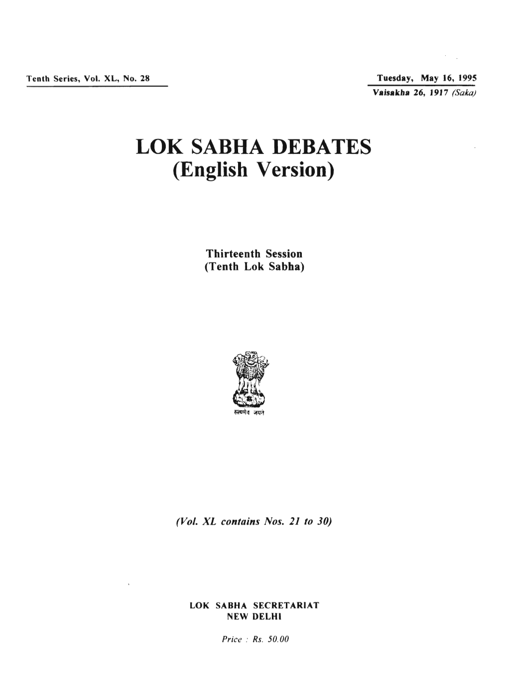 LOK SABHA DEBATES (English Version)