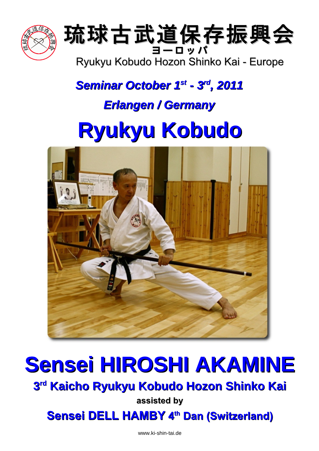 琉球古武道保存振興会 Ryukyu Kobudo Sensei HIROSHI AKAMINE