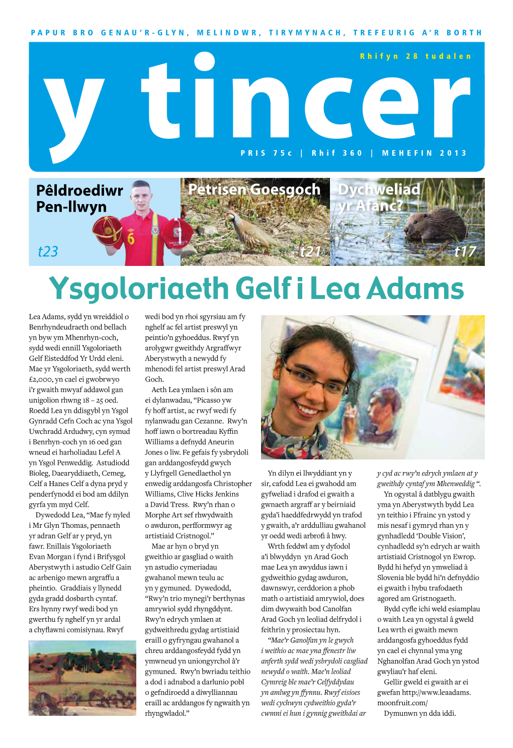 Ysgoloriaeth Gelf I Lea Adams