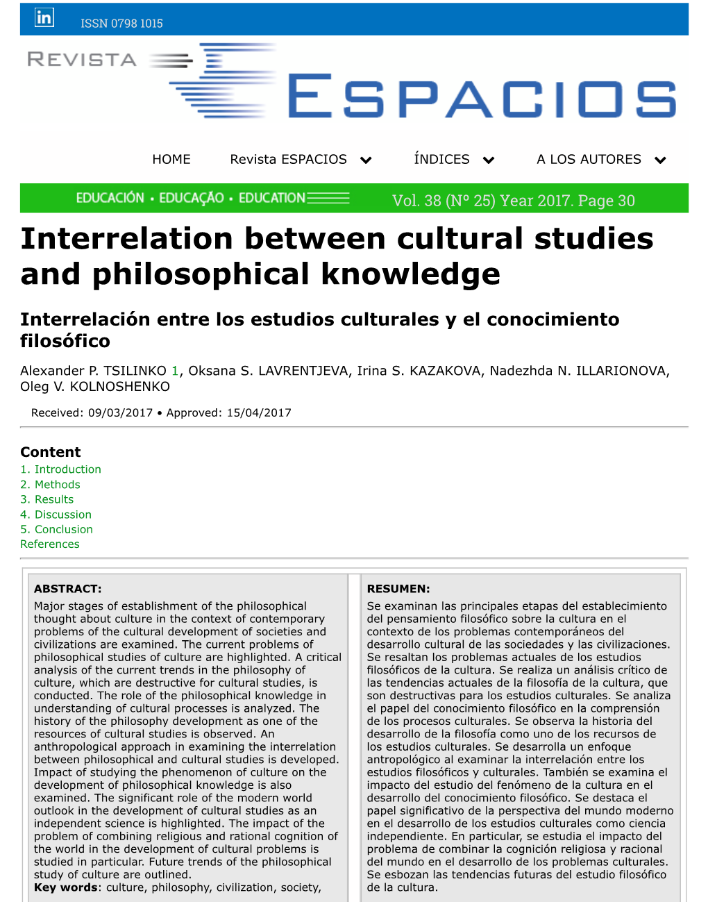 Interrelation Between Cultural Studies and Philosophical Knowledge