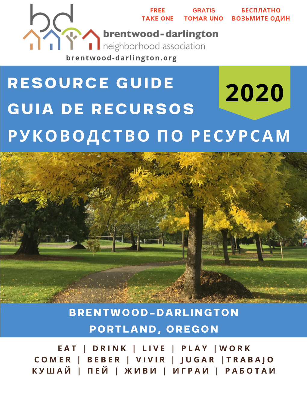 Resource Guide Guia De Recursos