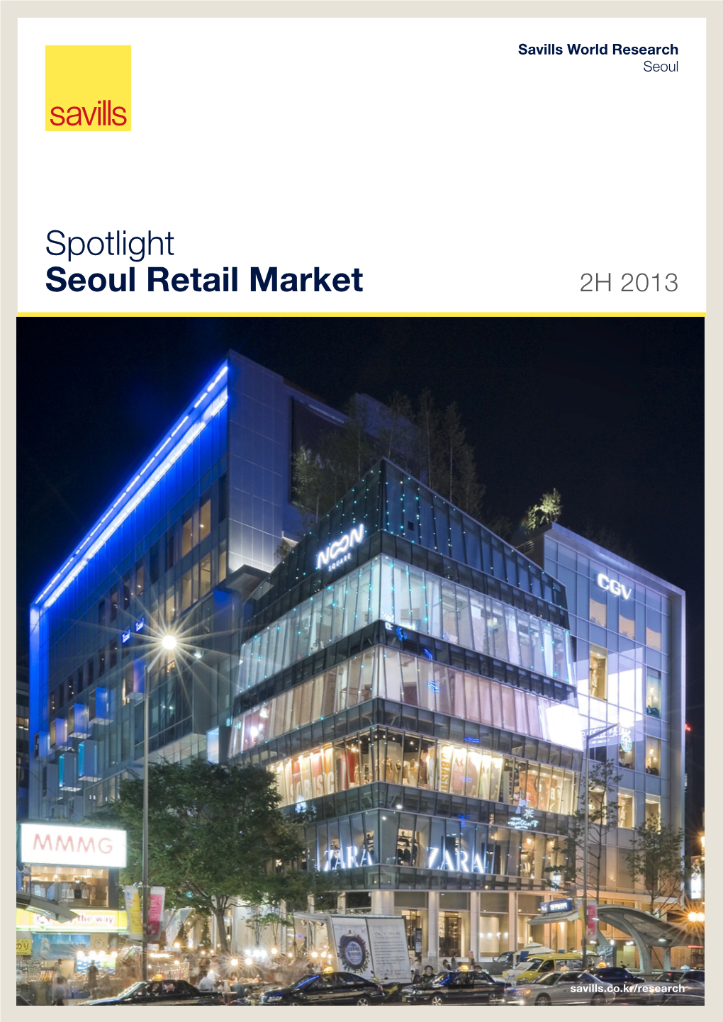 Spotlight Seoul Retail Market 2H 2013