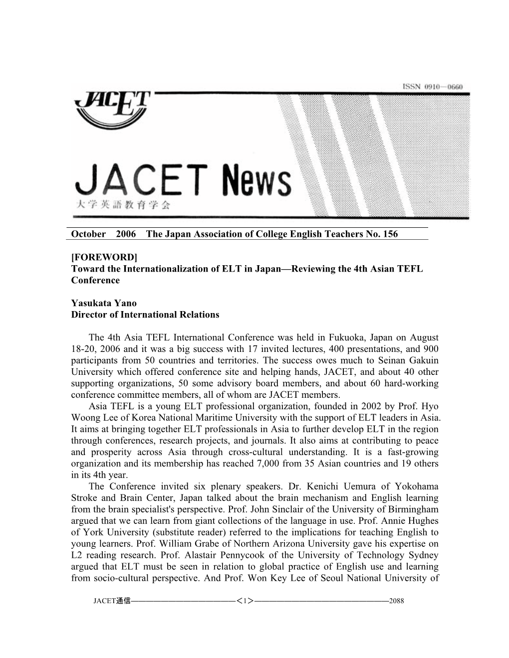 JACET Newsletter, Seminar, Networking, International, JACET-Sigs Support, and JACET Prize Committees
