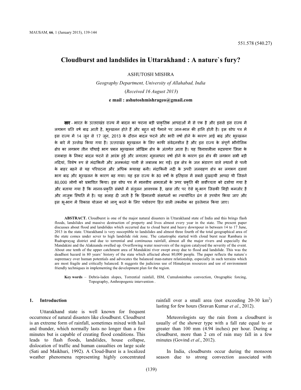 Measurement of Total Ozone, D-UV Radiation, Sulphur Dioxide And