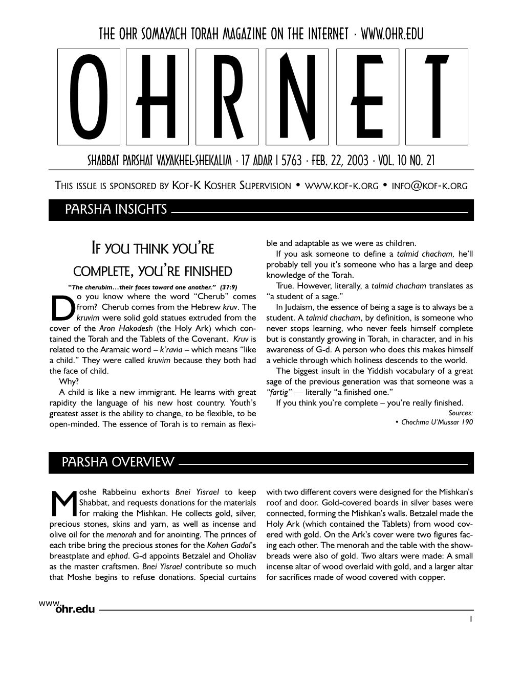 The Ohr Somayach Torah Magazine on the Internet • O H R N E T Shabbat Parshat Vayakhel-Shekalim • 17 Adar I 5763 • Feb