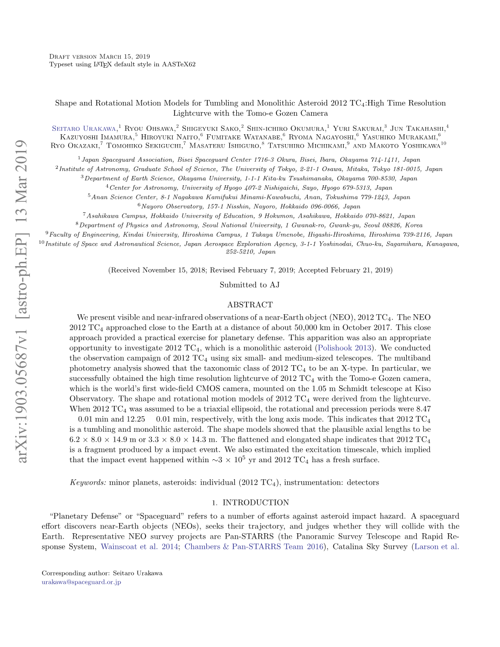 Shape and Rotational Motion Models for Tumbling and Monolithic