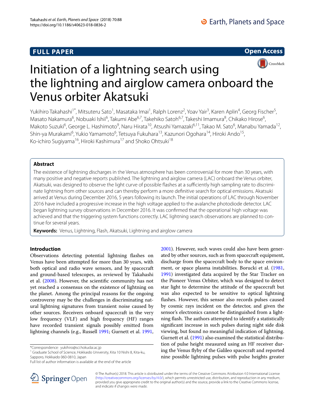 Initiation of a Lightning Search Using the Lightning and Airglow Camera