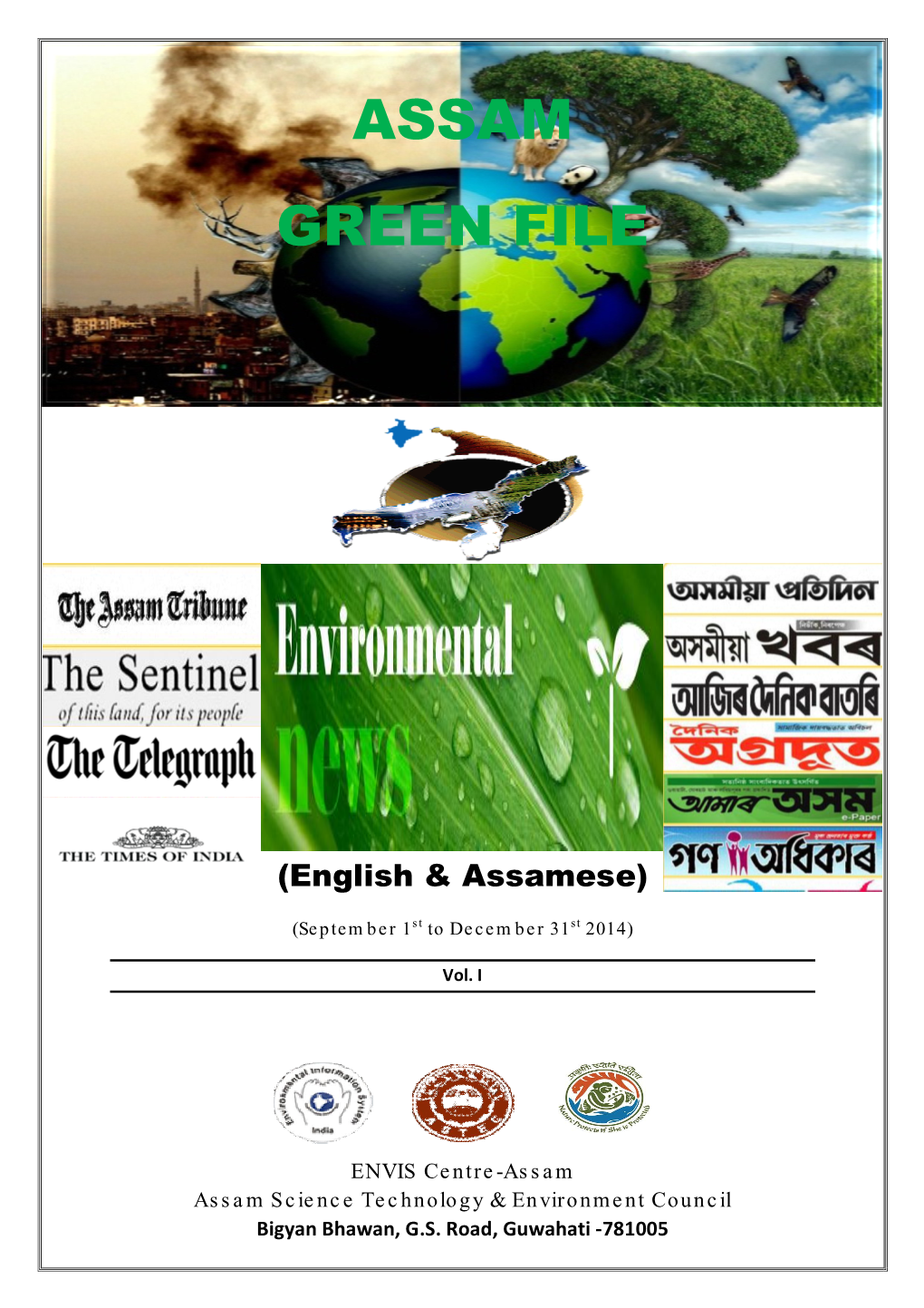 Assam Green File