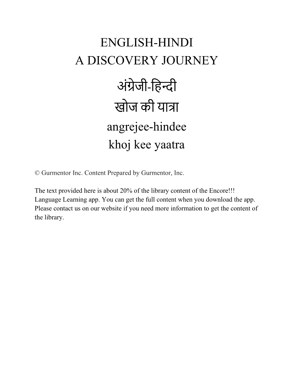 English-Hindi a Discovery Journey अंग्रेजी-िह ी खोज की