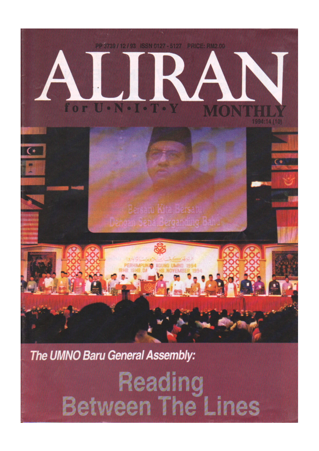 1994Vol14no.10