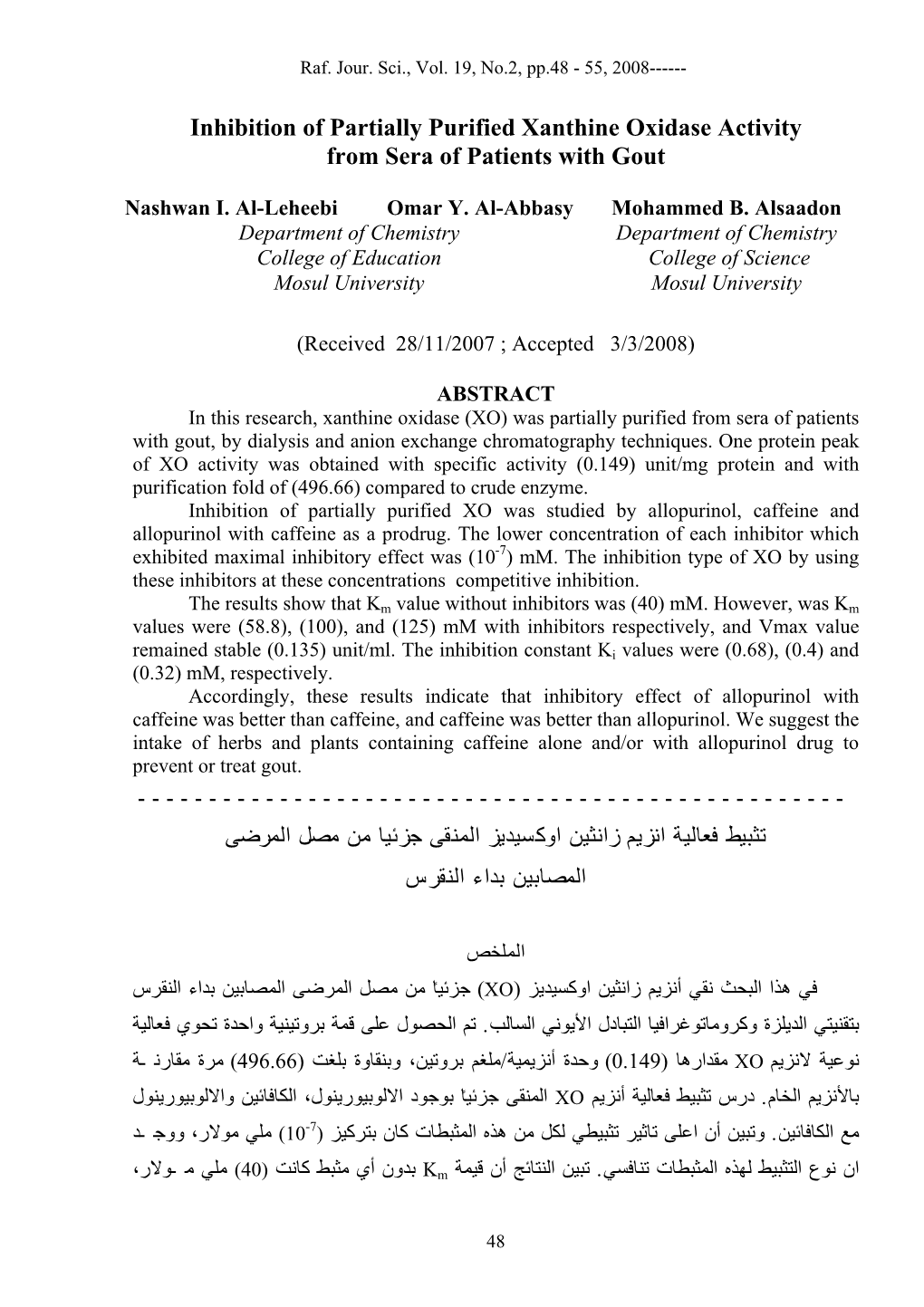 Inhibition of Partially Purified Xanthine Oxidase Activity from Sera of Patients with Gout