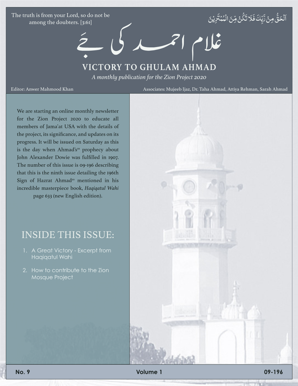 الغم ادمح یک جَ� VICTORY to GHULAM AHMAD a Monthly Publication for the Zion Project 2020