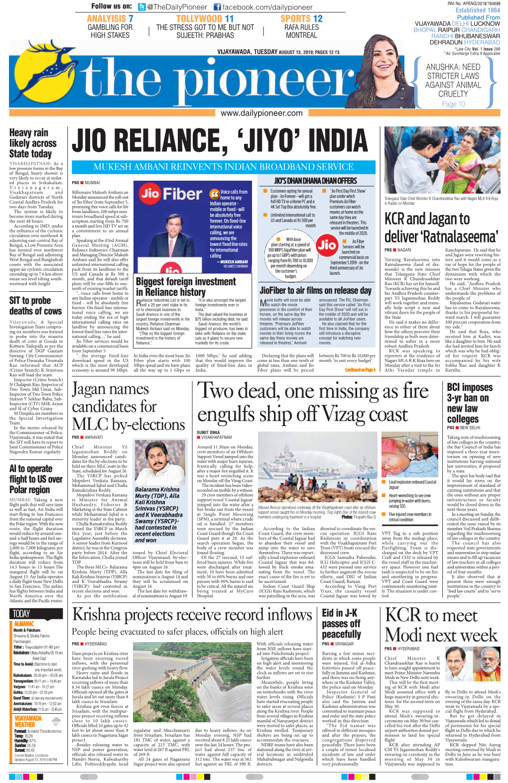 Jio Reliance, 'Jiyo'