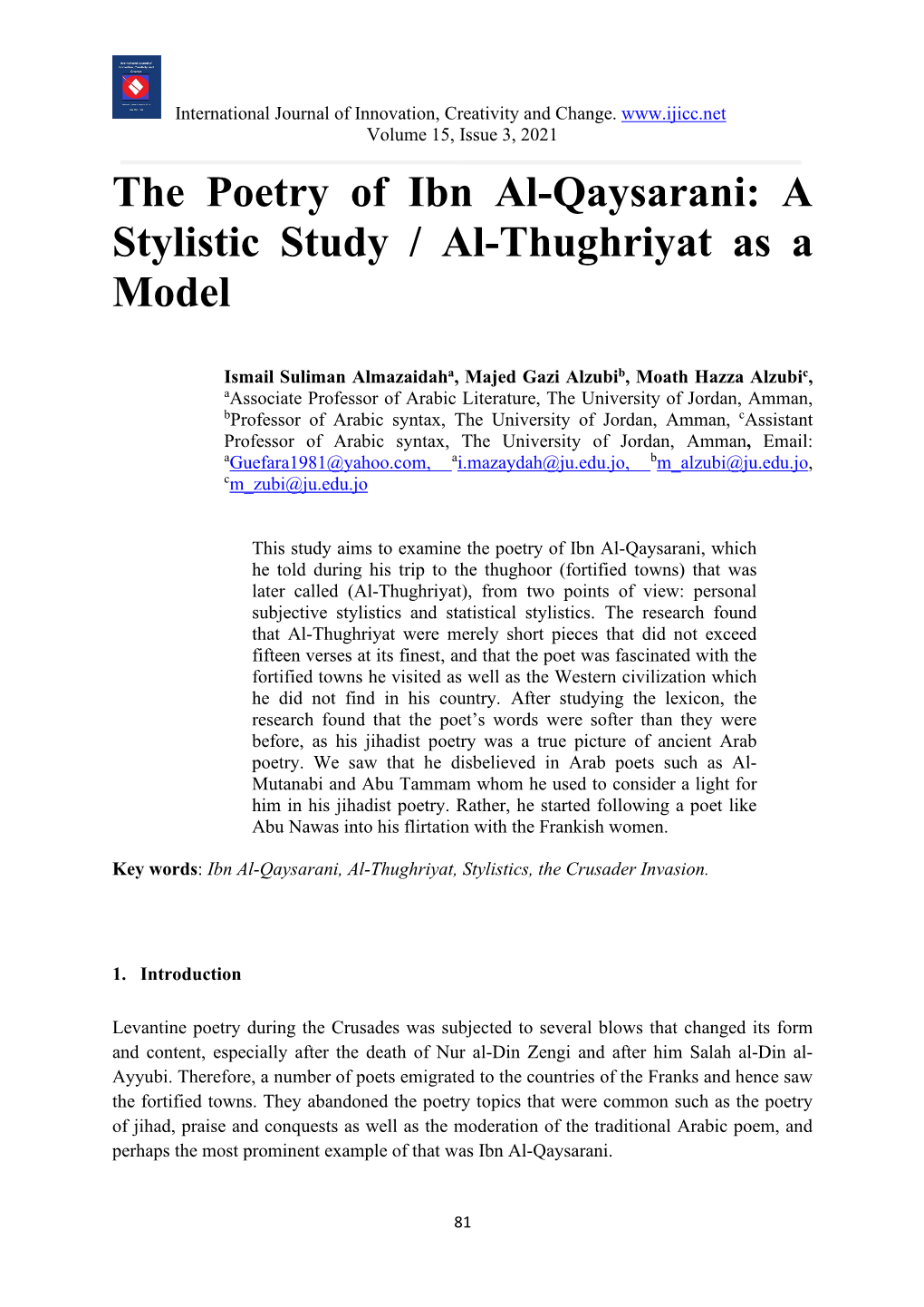 The Poetry of Ibn Al-Qaysarani: a Stylistic Study / Al-Thughriyat As a Model