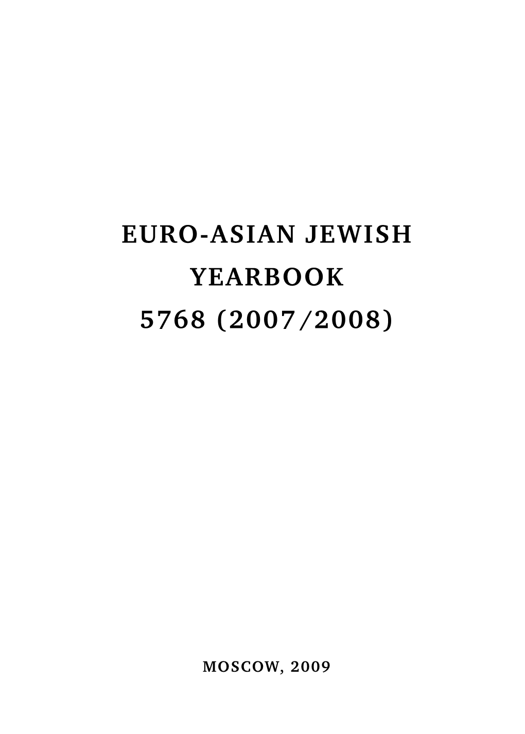 Euro-Asian Jewish Yearbook 5768 (2007/2008)