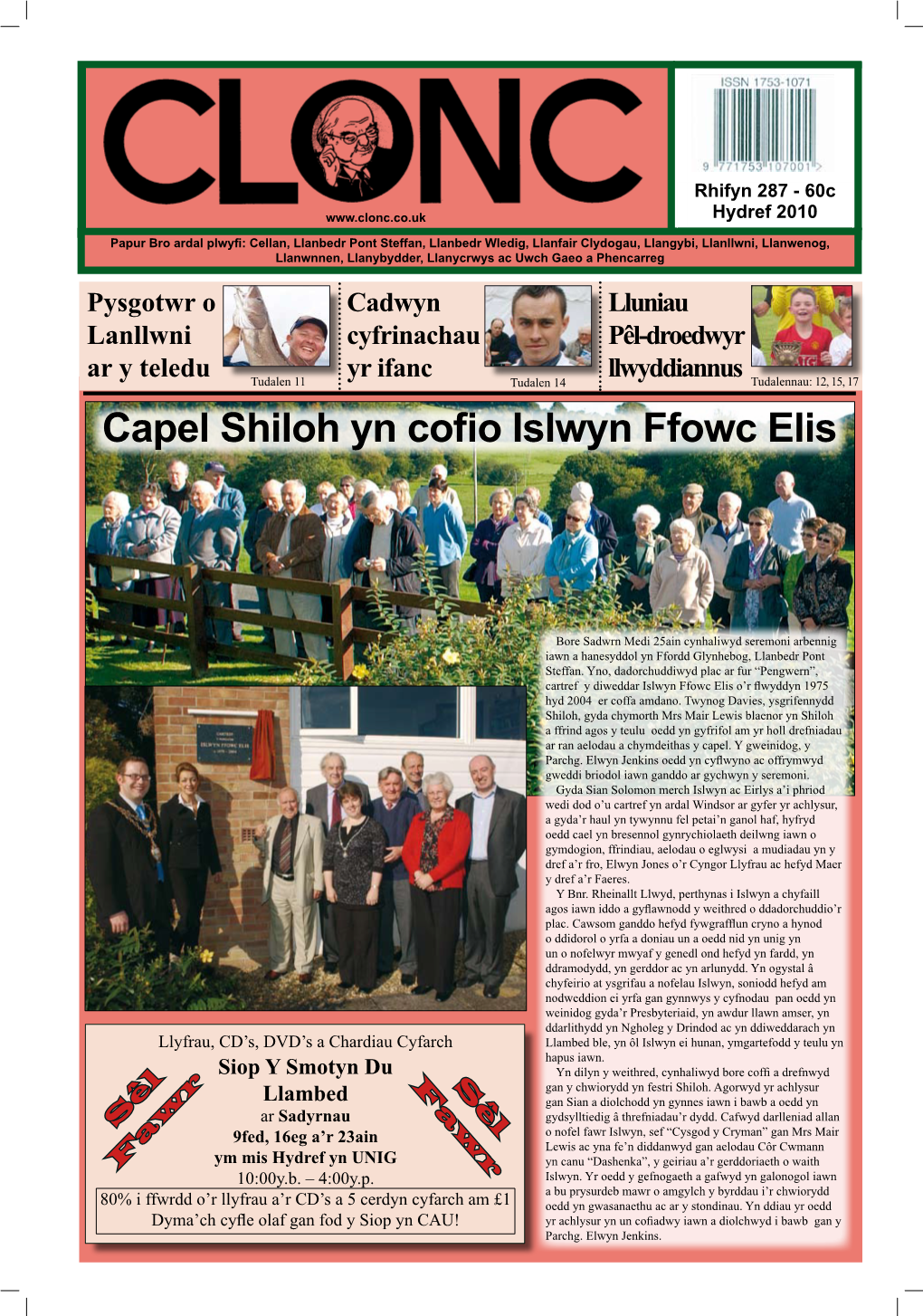 Capel Shiloh Yn Cofio Islwyn Ffowc Elis