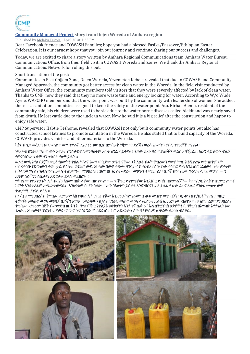Community Managed Project Story from Dejen Woreda of Amhara