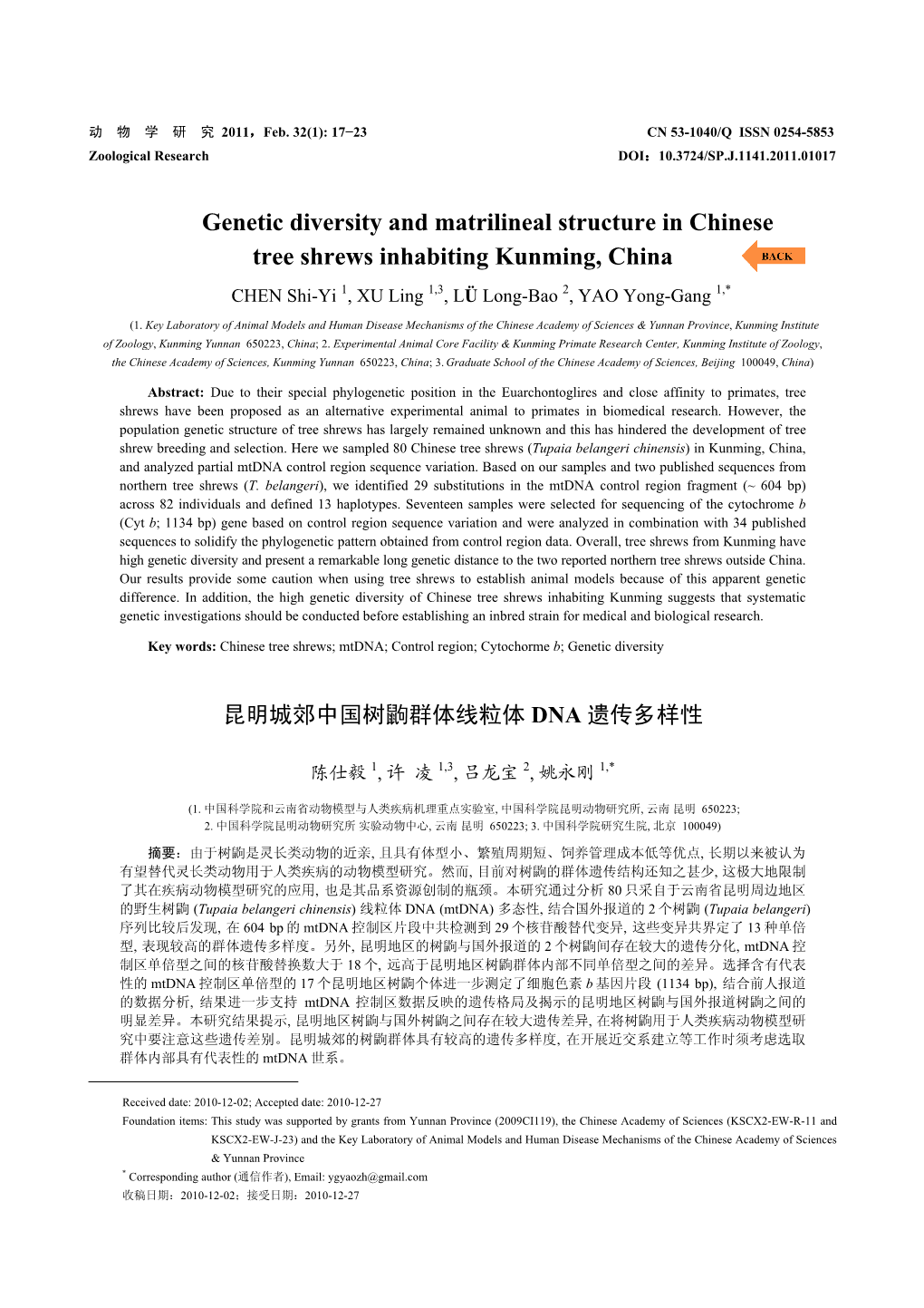 Genetic Diversity and Matrilineal Structure in Chinese Tree Shrews Inhabiting Kunming, China CHEN Shi-Yi 1, XU Ling 1,3, LÜ Long-Bao 2, YAO Yong-Gang 1,*