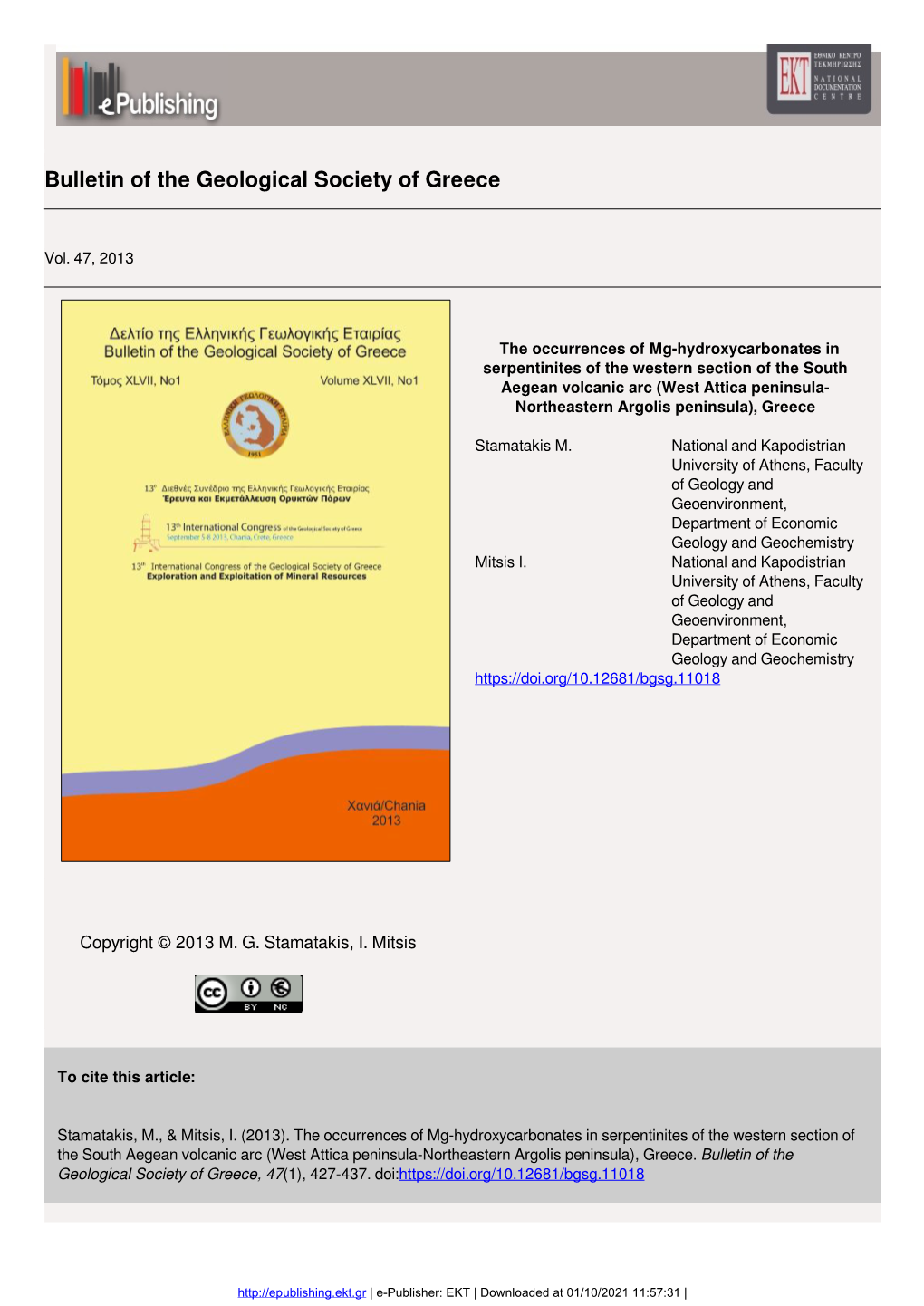 Bulletin of the Geological Society of Greece