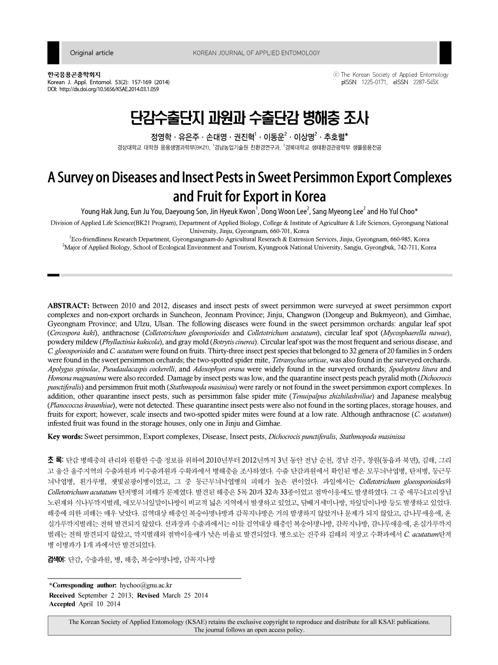 A Survey on Diseases and Insect Pests in Sweet Persimmon Export