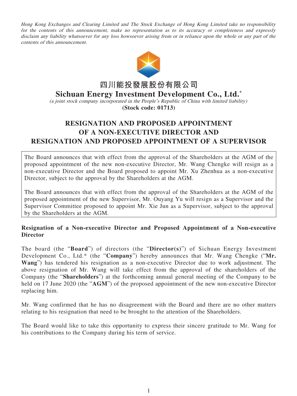 四川能投發展股份有限公司 Sichuan Energy Investment Development Co., Ltd