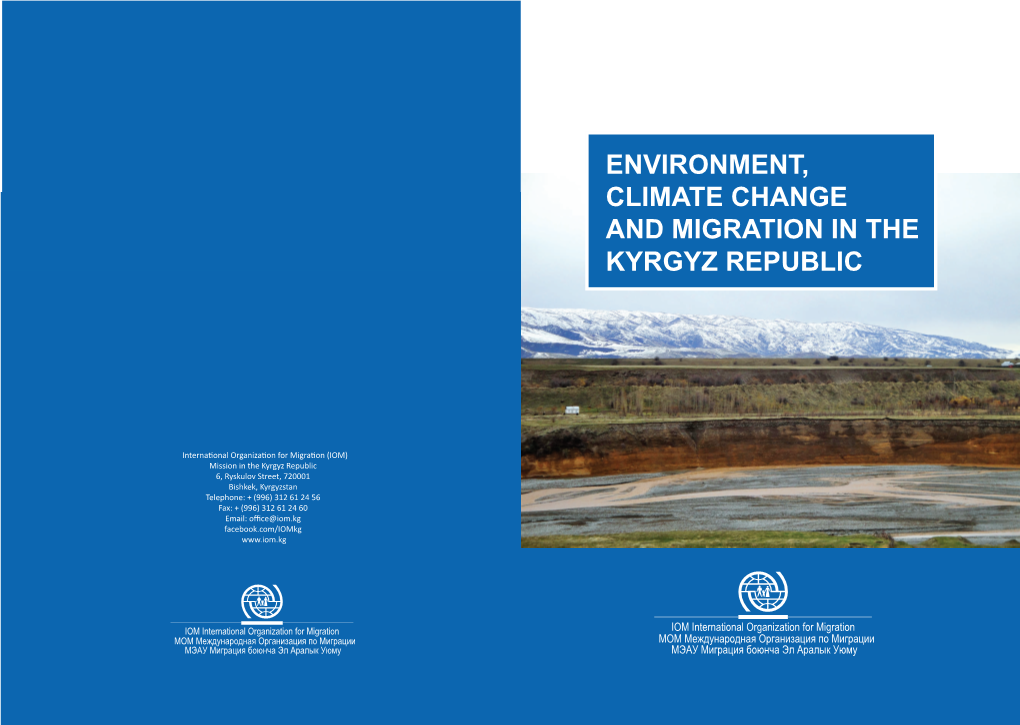 IOM International Organization for Migration МОМ Международная