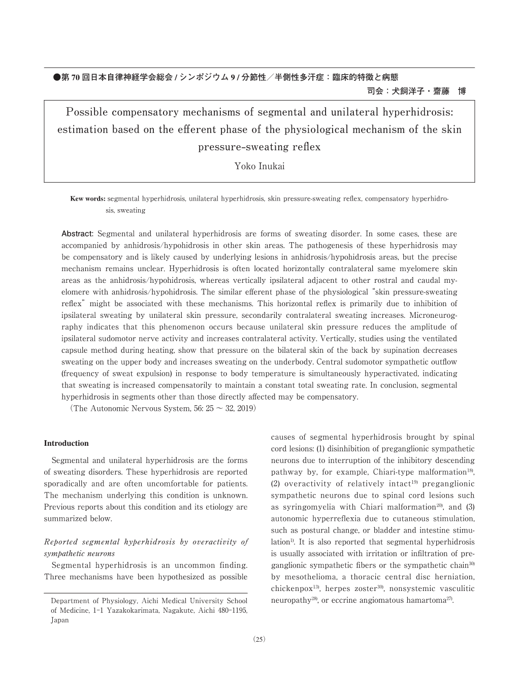 Possible Compensatory Mechanisms of Segmental and Unilateral Hyperhidrosis