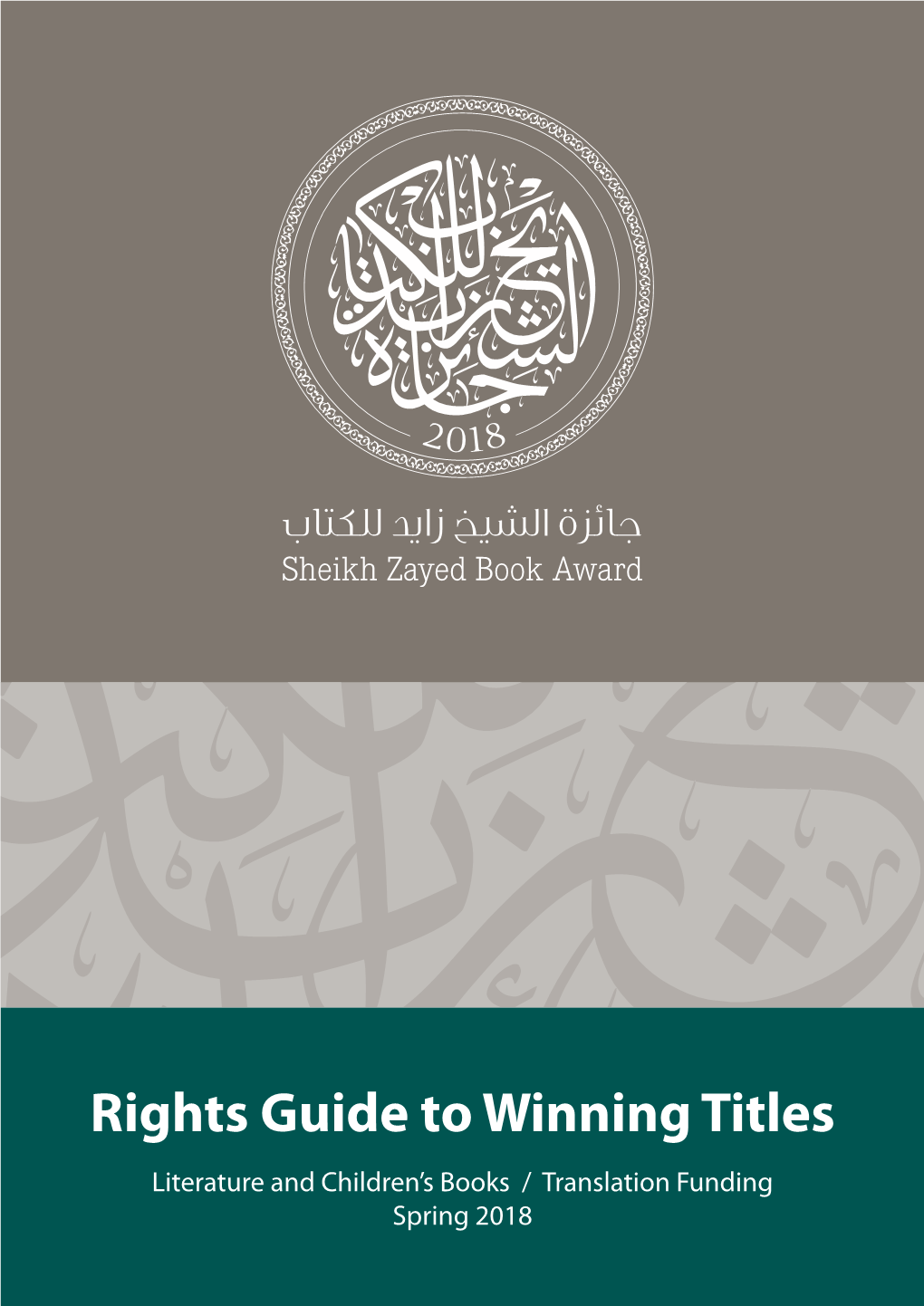 Rights Guide to Winning Titles