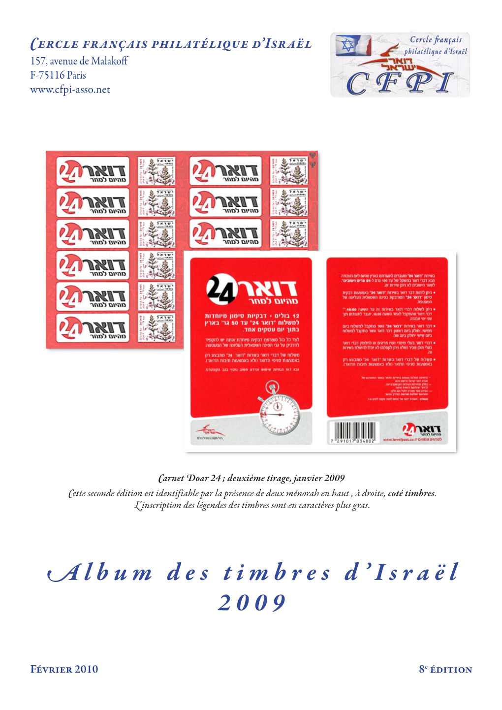 Album Des Timbres D'israël 2009