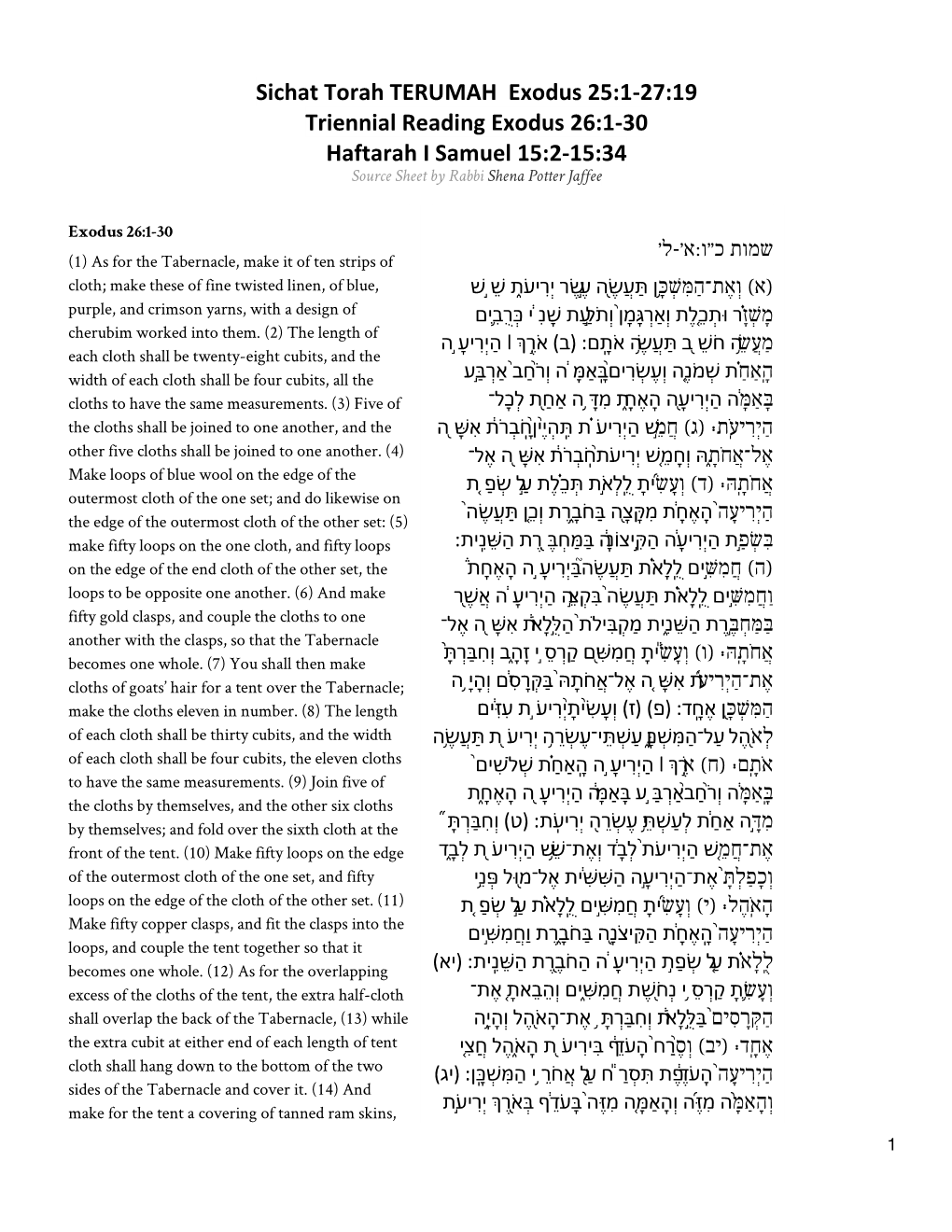 Sichat Torah TERUMAH Exodus 25:1-27:19 Triennial Reading Exodus 26:1-30 Haftarah I Samuel 15:2-15:34 Source Sheet by Rabbi Shena Potter Jaffee